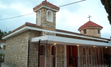 Antakya Turu (Hıdırellez)